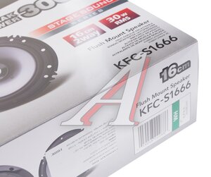 Колонки коаксиальные 6" (16см) 30Вт KENWOOD KFC-S1666