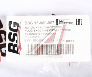 Амортизатор BMW 3 (E90) (05-) капота BSG BSG15980007, 8008413, 51237060550