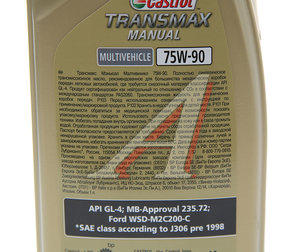 Масло трансмиссионное Transmax Manual Transaxle 75W90 синт.1л для МКПП CASTROL 15D705, CASTROL SAE75W90