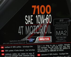 Масло моторное 7100 4T 10W60 синт.4л MOTUL 104101, MOTUL 4T 10W60