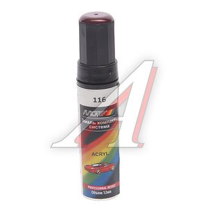 Краска коралл с кистью 12мл MOTIP 116 ME 12ml