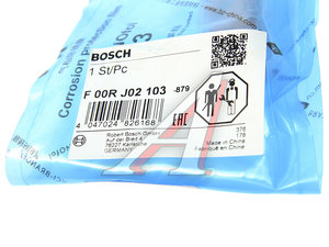 Клапан КАМАЗ форсунки 0 445 120 134 BOSCH F00RJ02103