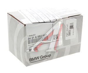 Колодки тормозные BMW 5 (F10) задние (4шт.) OE 34216892641