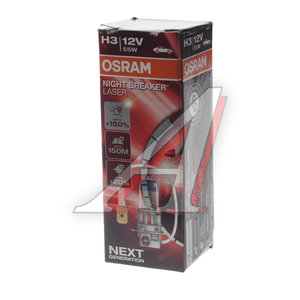 Лампа 12V H3 55W PK22s +150% 3400K Night Breaker Laser OSRAM 64151NL, O-64151NL, АКГ12-55-1 (H3)