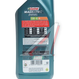 Масло дизельное MAGNATEC DIESEL B4 10W40 п/синт.1л CASTROL 15E6AD, CASTROL SAE10W40