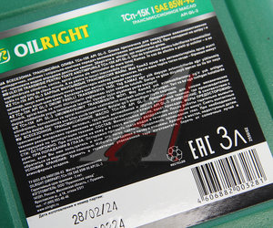 Масло трансмиссионное ТЭП-15 (нигрол) 3л OIL RIGHT 2553, OIL RIGHT ТЭП-15