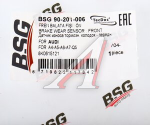 Датчик износа тормозных колодок AUDI A4,A5,A6,A7,Q5 BSG BSG90201006, GIC356/GIC243, 8T0907637