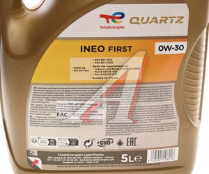 Масло моторное QUARTZ INEO FIRST 0W30 синт.5л TOTAL 213833, TOTAL SAE0W30