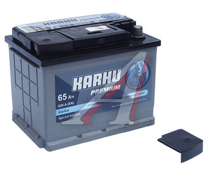 Аккумулятор KARHU Premium 65А/ч обратная полярность 6СТ65(0), Р 064 13 27 01 0021 09 11 0 L