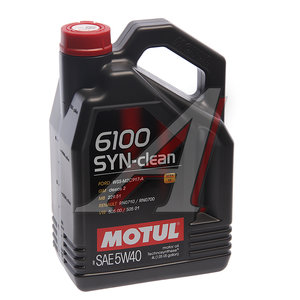 Масло моторное 6100 SYN-CLEAN 5W40 п/синт.4л MOTUL 111863, MOTUL SAE5W40, 107942