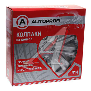 Колпак колеса R-14 металлик AUTOPROFI комплект 4шт. WC-2010 SILVER (14)