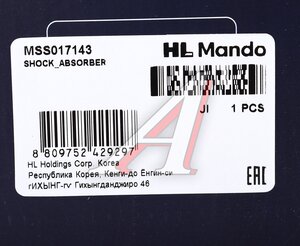 Амортизатор HONDA Jazz (08-13) передний левый газовый MANDO MSS017143, 338002, 51621-TF0-G23/51621-TF0-G22