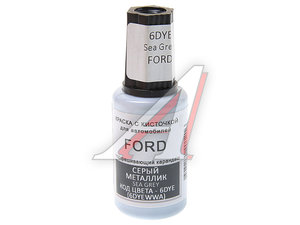 Краска с кистью 20мл FORD 6DYE PODKRASKA 6DYE, PODKRASKA FORD