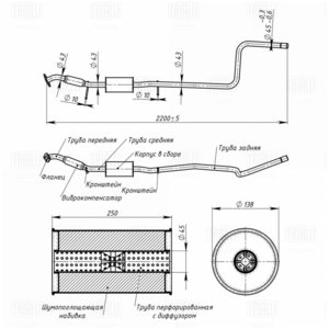 Глушитель FORD Fusion (05-) средняя часть TRIALLI EAM1005, 08.674, 1356024