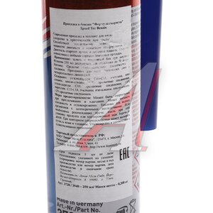 Присадка в бензин Формула скорости 250мл LIQUI MOLY 3720, LM 3720