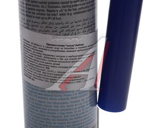 Удалитель влаги из бака топливного LIQUI MOLY 2530, LM 2530/3964