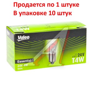 Лампа 24V T4W BA9s (1шт.) Essential VALEO 032962, 32962, А24-4