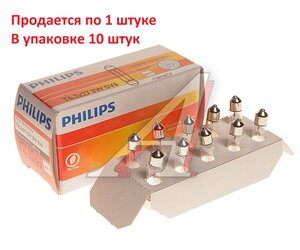 Лампа 12V C3W SV6 28мм PHILIPS 12818CP, P-12818