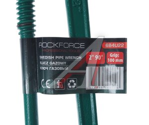 Ключ газовый 80мм 2" 90град. ROCKFORCE RF-684U22