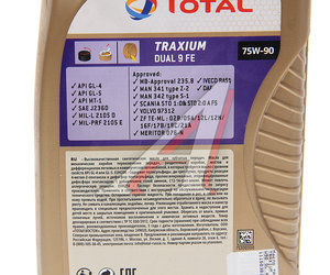 Масло трансмиссионное TRAXIUM Dual 9 FE 75W90 GL 4/5 1л TOTAL 214145, TOTAL SAE75W90