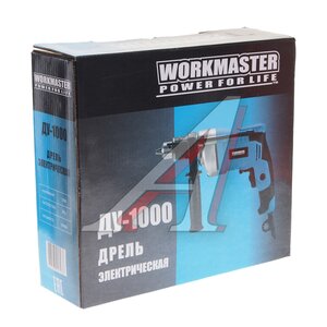 Дрель ударная 1000Вт WORKMASTER ДУ-1000