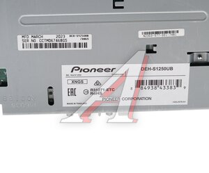 Магнитола автомобильная 1DIN PIONEER DEH-S1250UB