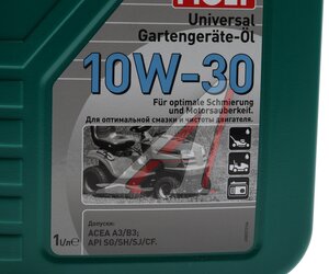 Масло моторное для 4-х тактных двигателей UNIVERSAL 10W30 мин.1л LIQUI MOLY 8037, LM SAE10W30 8037/1273