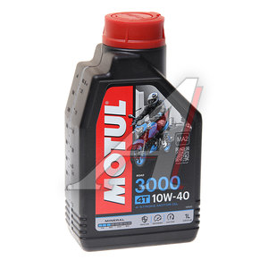 Масло моторное для 4-х тактных двигателей 3000 10W40 мин.1л MOTUL 107672, MOTUL SAE10W40, 104045