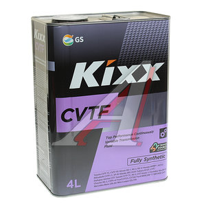 Масло трансмиссионное CVTF 4л KIXX L251944TE1, KIXX CVTF