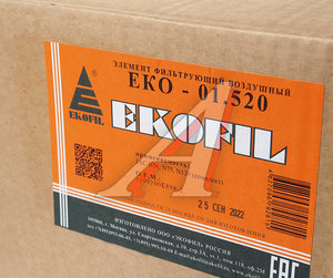 Фильтр воздушный JAC-N56,N75,N120 комплект EKOFIL EKO-01.520, 1109100Е898-2, 1109100E898-2