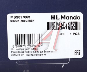 Амортизатор TOYOTA Corolla (02-) задний левый/правый газовый MANDO MSS017063, 341816/741070/351701, 48530-09F30