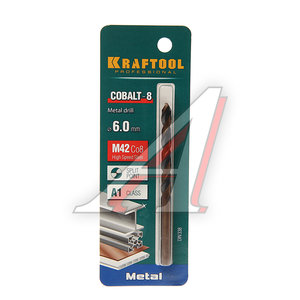 Сверло по металлу 6.0х93мм HSS Cobalt KRAFTOOL 29656-6