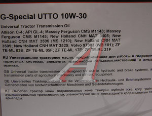 Масло трансмиссионно-гидравлическое G-Special UTTO 10W30 п/синт.20л/17.88кг GAZPROMNEFT 0253390107, GAZPROMNEFT SAE10W30