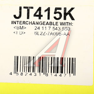 Фильтр масляный АКПП BMW X5 (E53),7 (E65) (с прокладкой) JS ASAKASHI JT415K, 24152333899