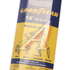 Щетка стеклоочистителя 410мм бескаркасная Multiclip Frameless GOODYEAR GY000416