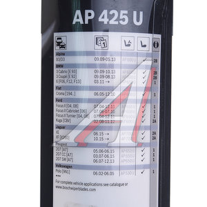 Щетка стеклоочистителя 425мм Plus Aerotwin BOSCH 3397006944, AP425U