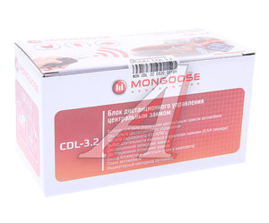 Замок центральный MONGOOSE CDL-3.2