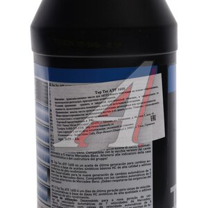 Масло трансмиссионное TOP TEC ATF 1600 синт.1л LIQUI MOLY 3659, LM 3659/8042