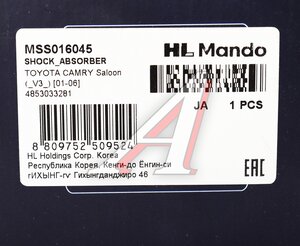 Амортизатор TOYOTA Camry (03-06) задний правый газовый MANDO MSS016045, 334388, 48530-39885/48530-33281