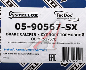 Суппорт MITSUBISHI Lancer (03-) передний левый STELLOX 05-90567-SX, 8170343082, MR527670