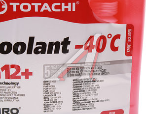 Антифриз красный -40C 5кг G12+ NIRO Coolant TOTACHI 43105, TOTACHI G12+