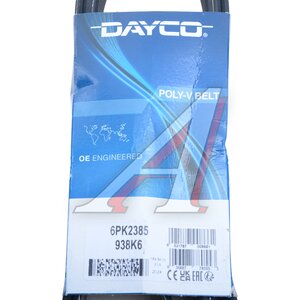 Ремень приводной поликлиновой 6PK2385 DAYCO 6PK2385