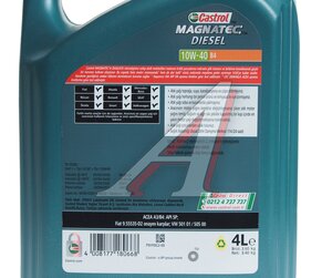 Масло дизельное MAGNATEC DIESEL B4 10W40 п/синт.4л CASTROL 15EAA1, CASTROL SAE10W40