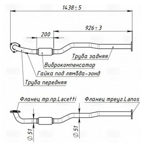 Глушитель CHEVROLET Lacetti (J200) средняя часть TRIALLI ERP0508, 96490132