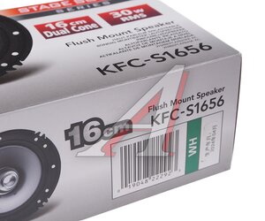 Колонки коаксиальные 6" (16см) 30Вт KENWOOD KFC-S1656