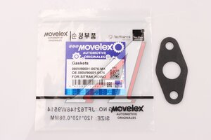 Прокладка SITRAK HOWO сливного маслопровода ТКР MOVELEX 080V966010576-MX, 080V966010576, 080V96601-0576