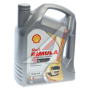 Масло дизельное RIMULA R4Х 15W40 E5/E7/CI-4 мин.5л SHELL 550055173, SHELL SAE15W40