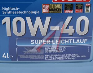 Масло моторное SUPER LEICHTLAUF 10W40 п/синт.4л LIQUI MOLY 1916, LM SAE10W40 9504/1916