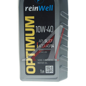 Масло моторное A3/B4 10W40 п/синт.1л REINWELL 4957, REINWELL SAE10W40