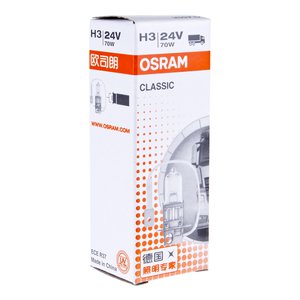 Лампа 24V H3 70W PK22s OSRAM 64156CLC, O-64156CLC, АКГ 24-70-1 (НЗ)